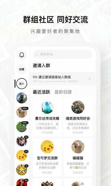 jump软件