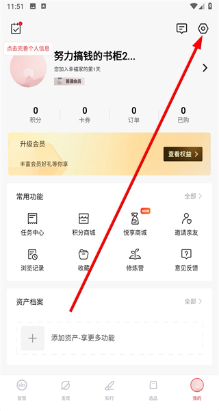 方太幸福家