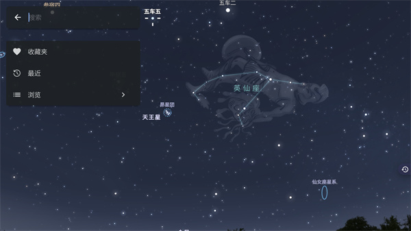 stellarium