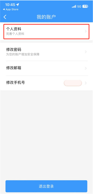 铁路12306