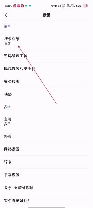 小智浏览器