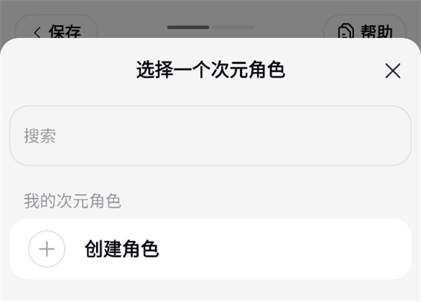 造梦次元