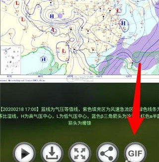 健茂天气app