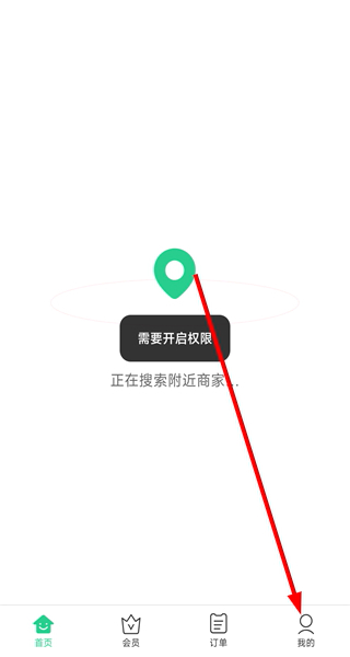 Baray外卖