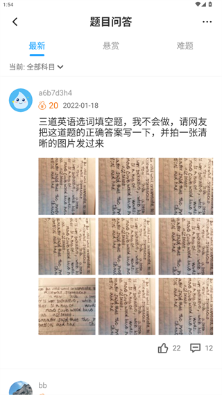 小雨优学