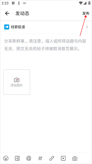 IT之家软件