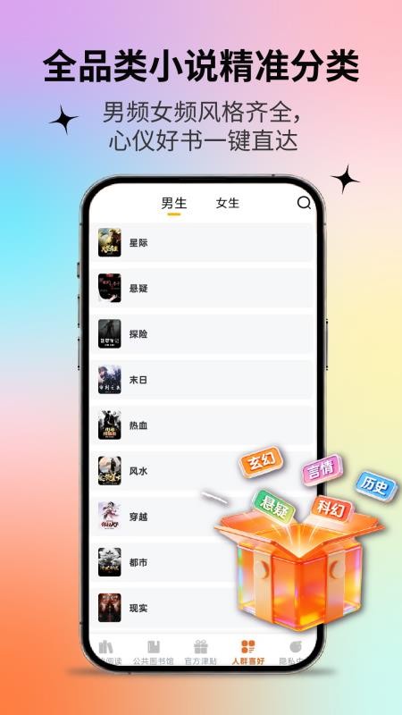 橙子小说