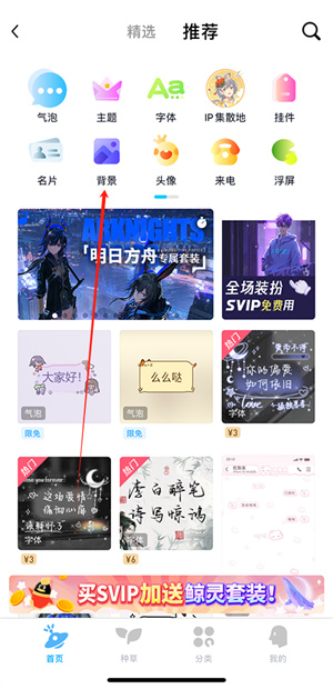 qq下载安装