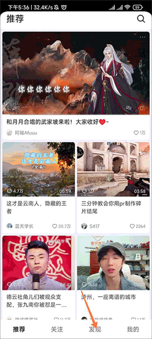 抖音精选app下载