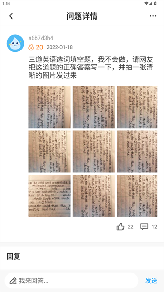 小雨优学