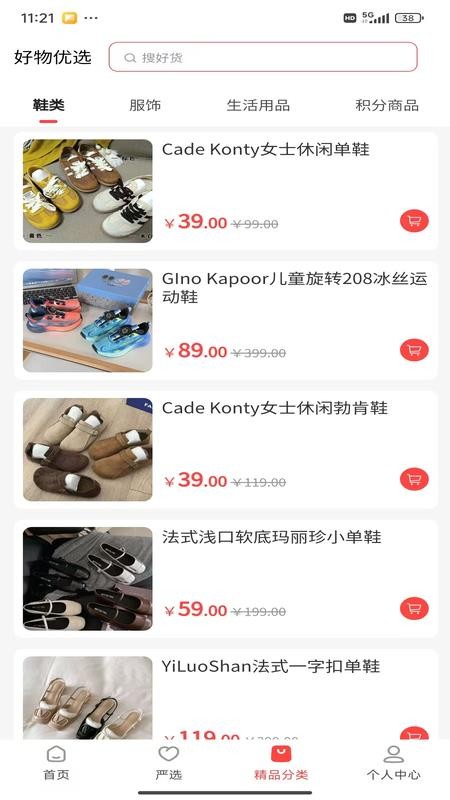 邻易得
