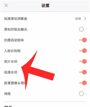 无他相机谷歌