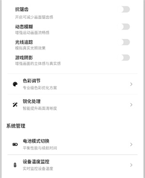 pubgtool助手