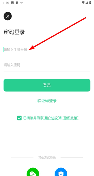 Baray外卖