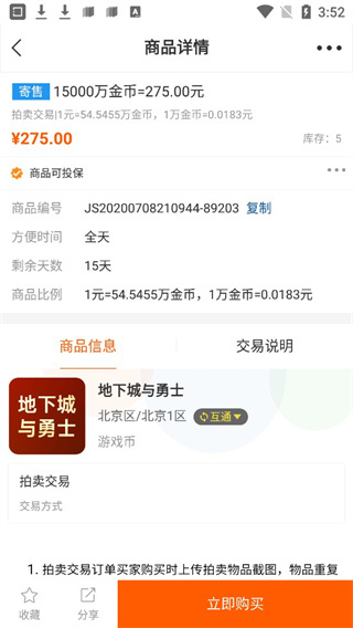 DD373