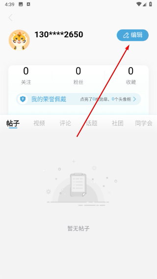 奇瑞汽车