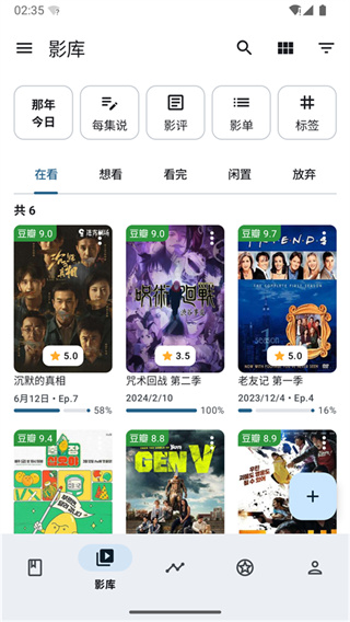 乐记
