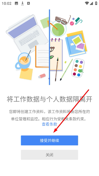 分身精灵