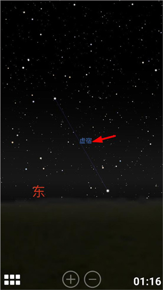 虚拟天文馆