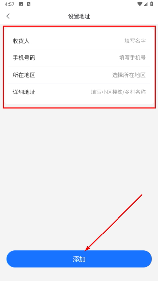 江苏高速