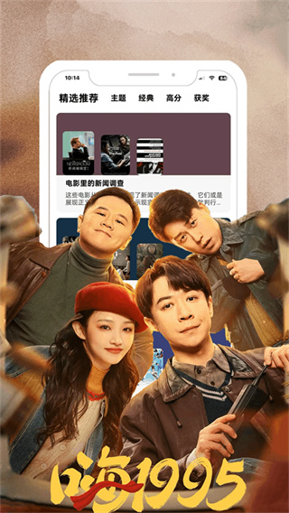 鲨鱼剧场