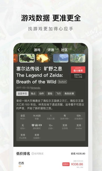 jump软件