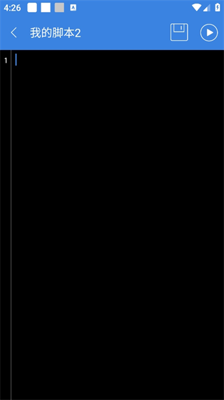 按键精灵app