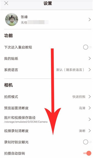 无他相机谷歌