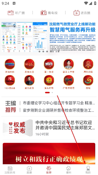 云盛京