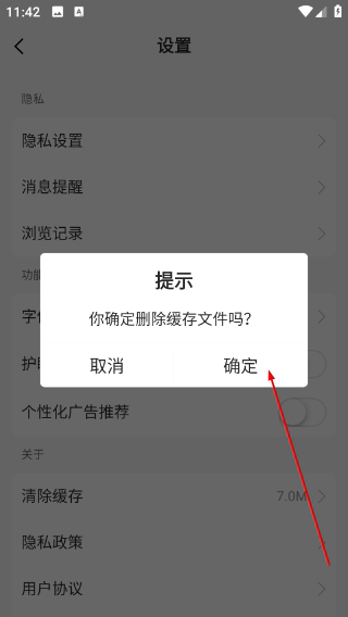 诗歌中国