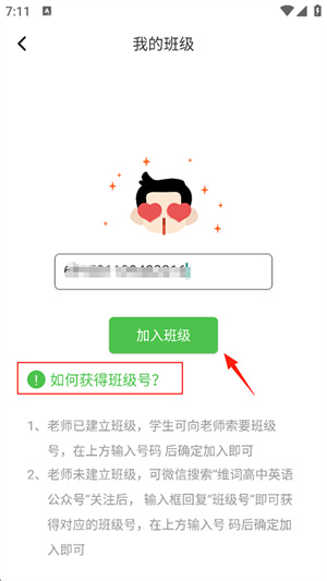 维词