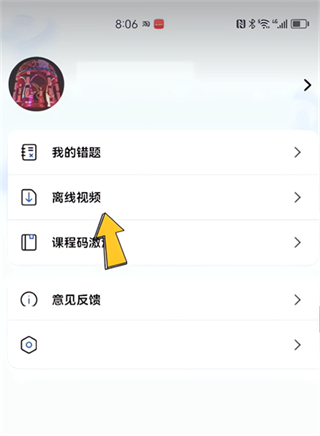 乐私塾