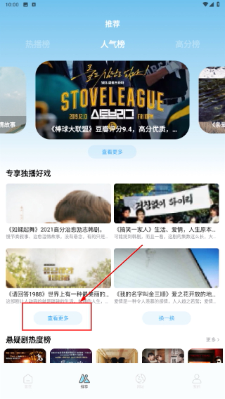 秒看