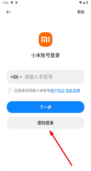 小米社区