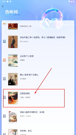 岳麓书会
