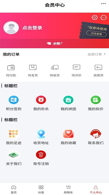 路桥工程网
