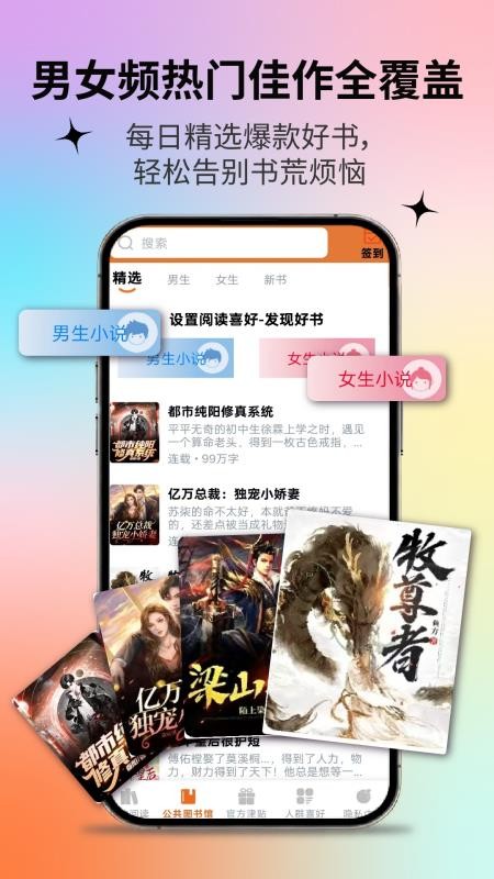 橙子小说