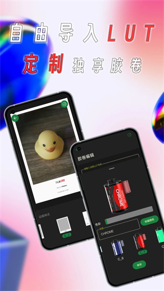 懒相机App