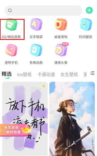 哈屏壁纸