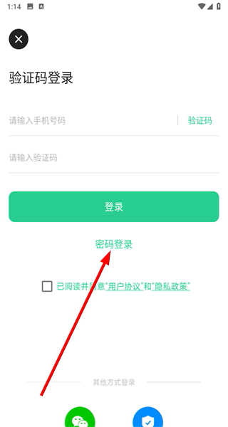 Baray外卖