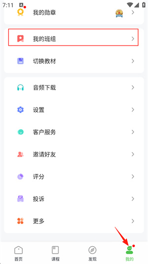 维词