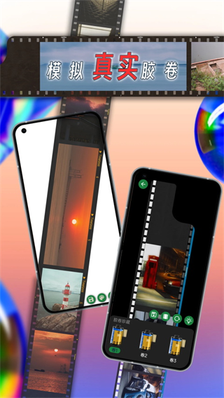 懒相机App