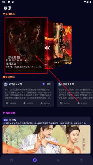 看吧
