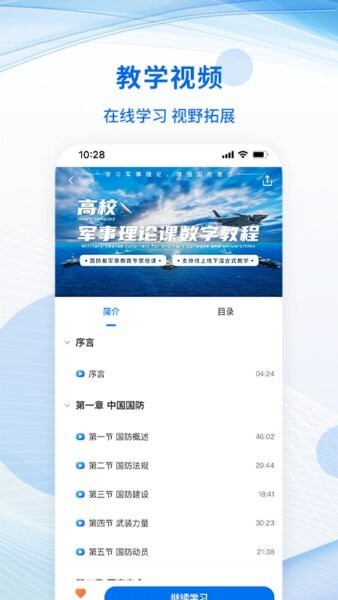 多享学