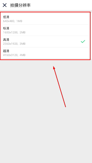 云联相机