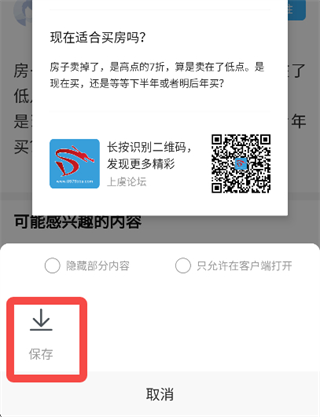 上虞论坛