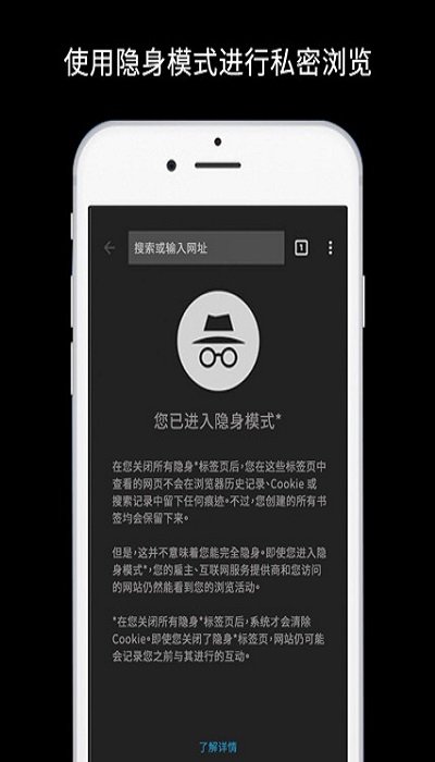 谷歌浏览器官方下载手机版安卓