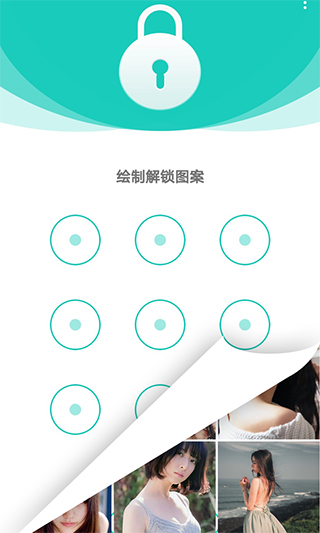 私享相册下载安装