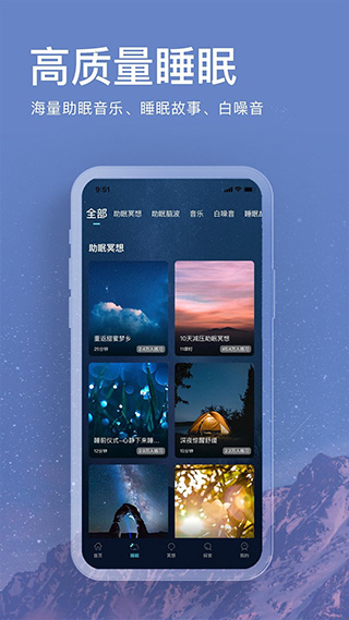 now正念冥想