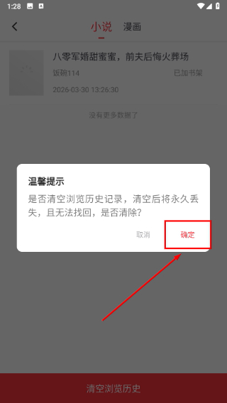 肥猫阅读